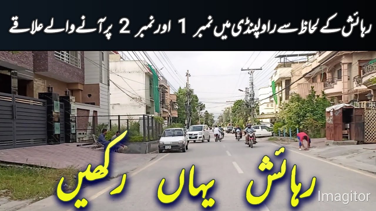 Best Residential Areas In Rawalpindi | 