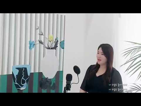 이선정 SunJung Lee   귀천歸天 천상병 시, 김서년 곡
