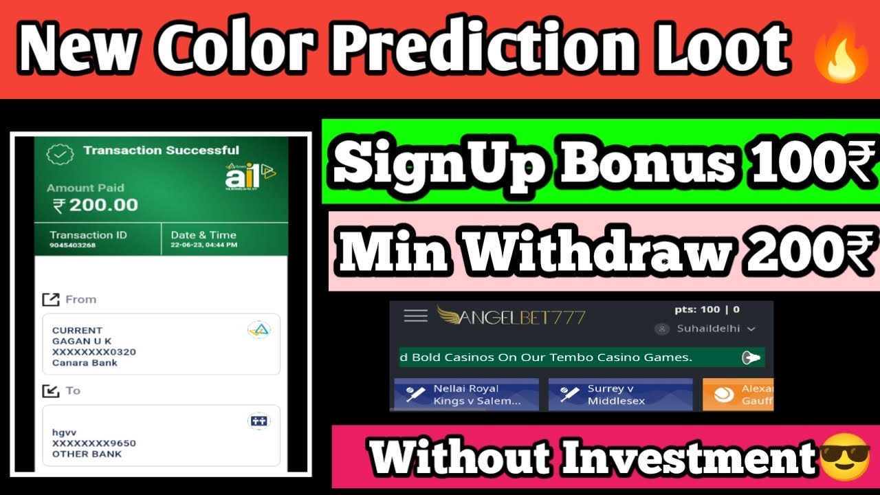 🔥Register & Get 100₹ SignUp Bonus