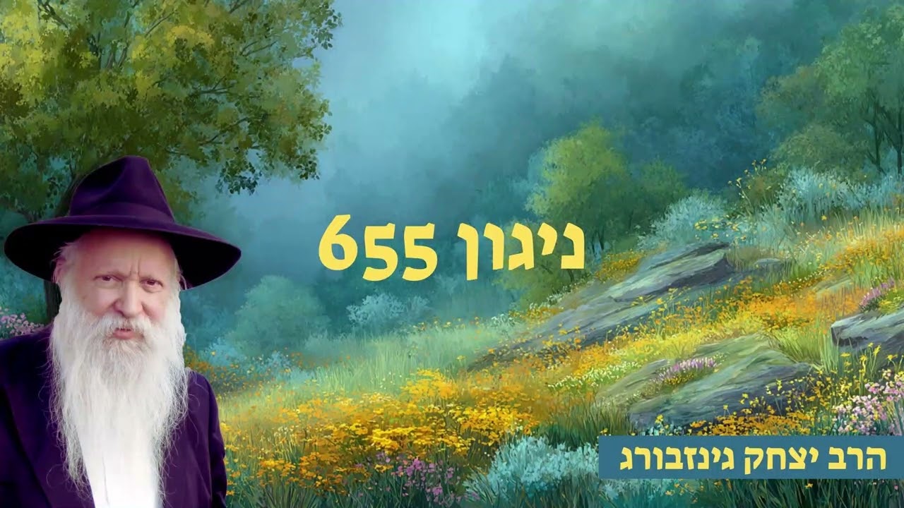 Uploads from גל עיני השער לפנימיות התורה