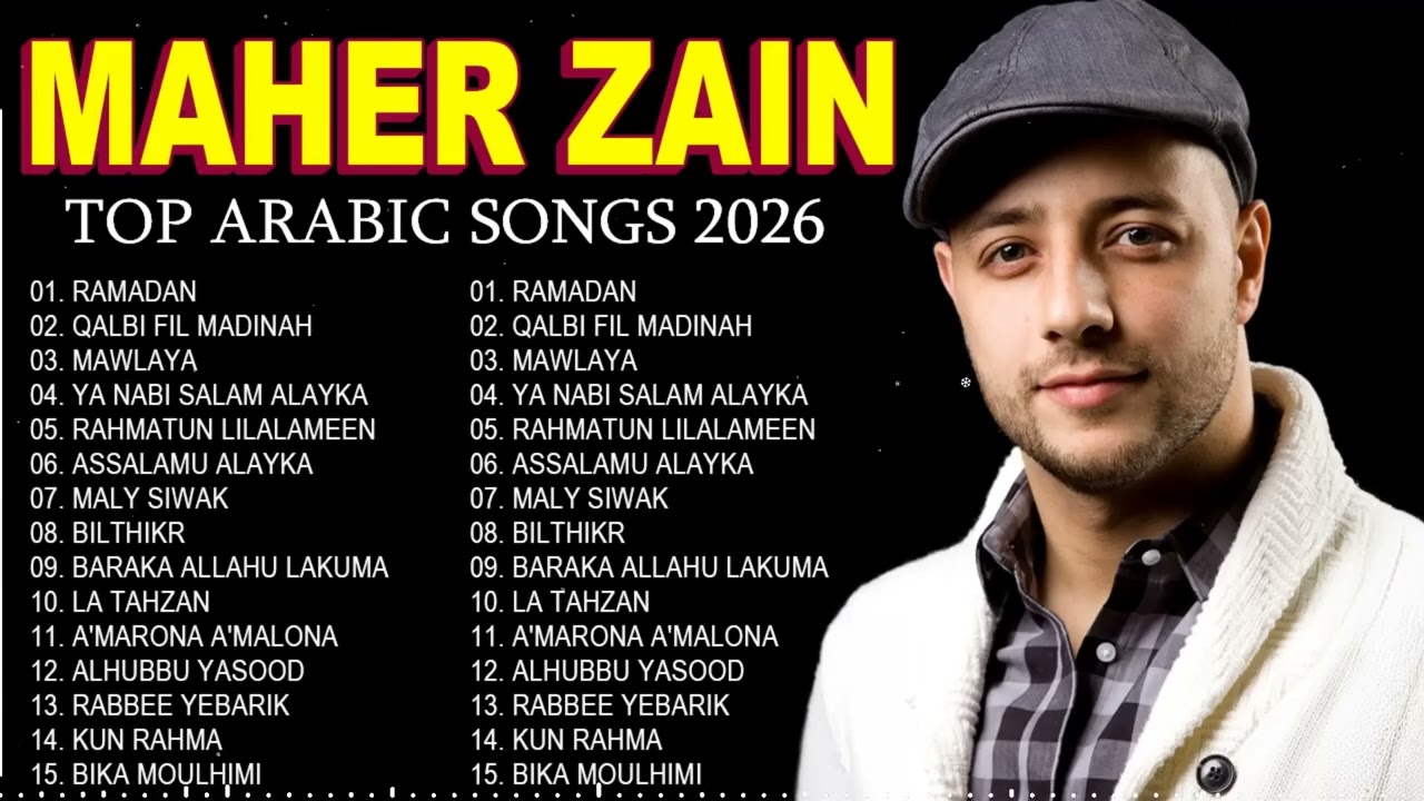 Maher Zain Full Album 2026 🎶 Top Arabic Songs 2026 🎶 أغاني ماهر زين التي يجب عليك الاستماع إليها