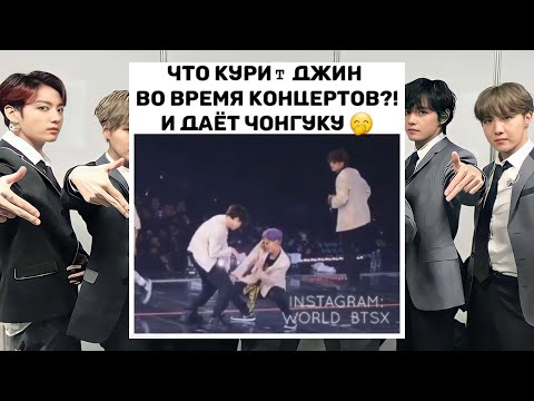 Смешные моменты BTS