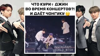 Смешные моменты BTS из Instagram №20 | TRY NOT TO LAUGH with BTS | Delxin