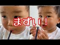 ウーロン茶を初めて飲んだ時の反応😗1歳9ヶ月