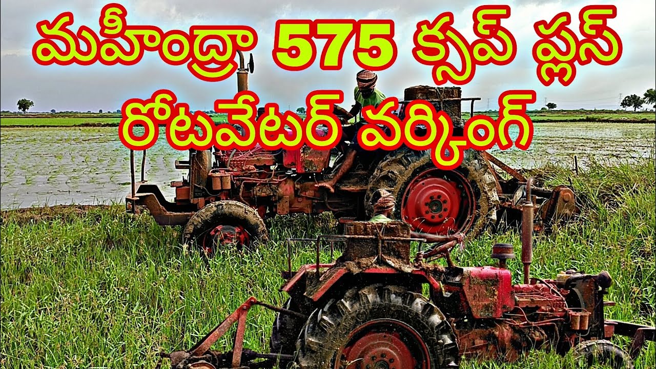 mahindra 575 xp plus working on Rotavator super mixing /#1m /#dharmabhai999