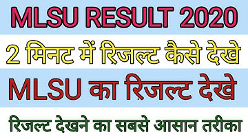 mlsu result 2020 kaise dekhe | mlsu university udaipur