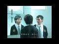 張宇文+張宇豪 - [多喝水]角色交流協會(2007)活動CF