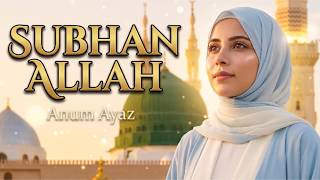 Subhan ALLAH | 12 Rabi ul Awwal Special