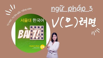 [#62] Ngữ pháp cần cho viết TOPIK câu 54 V (-으)려면 | Giáo trình Tiếng Hàn Seoul 2A | Park HA Official