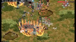 【GODIUS】[2005最強ギルド決定戦] I-1-4 アルド騎士団 vs ThorJoker