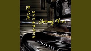 Download lagu Chi Chi Di Deng