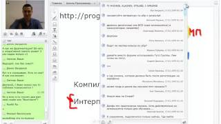Программирование с нуля от ШП - Школы программирования Урок 2 Часть 6 Курсы профессиональных Курсы Программирование с нуля от ШП - Школы программирования Урок 2 Часть 6 Курсы профессиональных Курсы