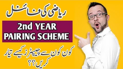 Pairing Scheme of Math 2019 || 2nd Year