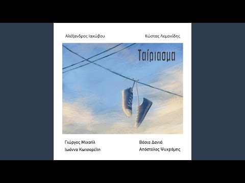 Άραγε