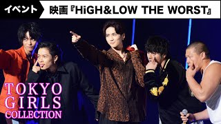 THE RAMPAGE川村壱馬&吉野北人ら「HiGH&LOW」キャストがTGC登場!映画『HiGH&LOW THE WORST』TGC 2019 A/W