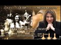 Еврейская шахматная энциклопедия
