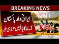 Will Iranian Delegation Visit Pakistan or Not? Major Update | Breaking News | Pakistan News