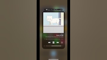 سورة الفتح بصوت عبد الباسط