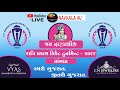 Semi final ashapura vs crish jay dwarkadish night cricket match dhrangdhra 2024