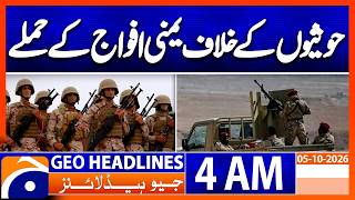 Yemeni Forces Launch Major Attacks Against Houthis | 4 AM Geo News Headlines (5th Oct 2026)