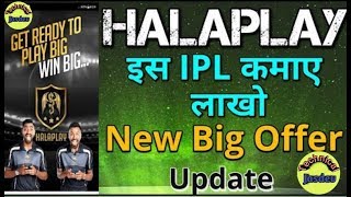 HALA PLAY ! Hala Play Tips To Win Every Match ! Earn Unlumited Cash Prize screenshot 5