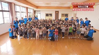 Let's all take on the challenge! XX Championship - Jump Rope