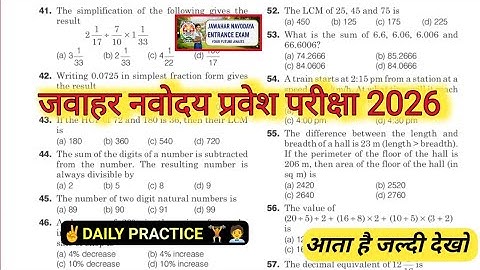 Jawahar Navodaya Entrance Exam For Class 6 2026 | NAVODAYA ENTRANCE EXAM GUESS PAPER INE ENGLISH