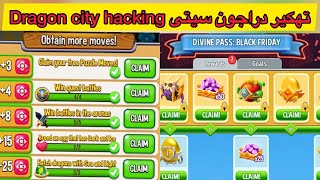 تهكير دراجون سيتى 😎💪🏽😎 Dragon city hacking screenshot 3