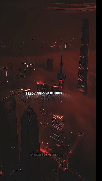 VTORNIK - Money Rain (Phonk Remix) #aesthetic #lyrics #shorts