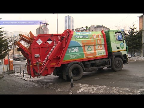 ВГУЭС. Социально-экологический проект «Вторая жизнь пластика»