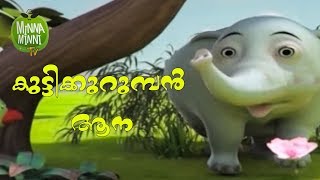 Kuttikurumban Aana | Short Stories Malayalam for Kids