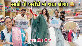 Saree Shopping Surat Spacial Silk Saree Saree Shopping