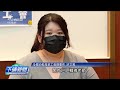 台灣境內的教育與特教師資