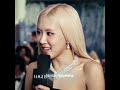 Rosé (Pega Aquí) edit