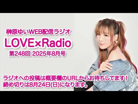 新品・未開封　LOVE×singles / 榊原ゆい Amazon.co.jp: LOVE×singles / 榊原ゆい : 榊原ゆい, 榊原ゆい