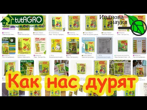 В 23 ) раза дешевле, чем вы покупаете! Как нас легко обманывают и завлекают красивыми картинками