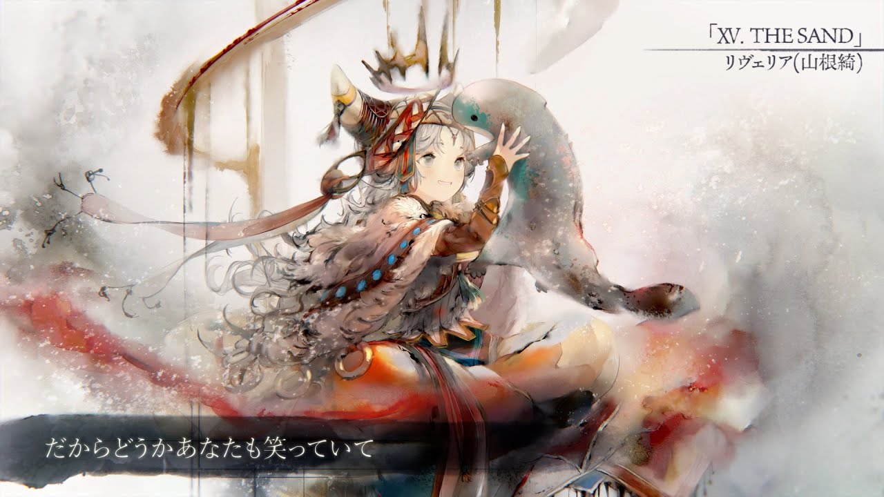 メメントモリ」に【砂塵の魔女】リヴェリア（CV：山根綺）が登場