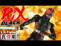 【真骨彫製法】珍しい布素材を身にまとい登場！「S.H.Figuarts 仮面ライダーBLACK RX」を開封！