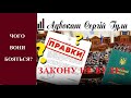 Негайні новини з Ради! Катастрофічні проблеми - нового закону про мобілізацію може і не бути?