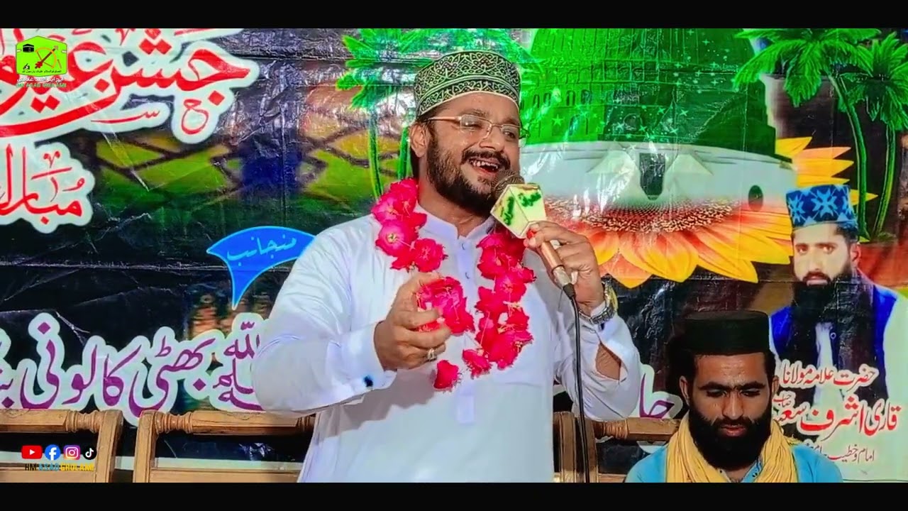 Ghareeban da Yatiman Da Sahara Ya Rasool Allah ﷺ Mehfil e Naat Muhammad Nabeel Yousuf Multani HM AG