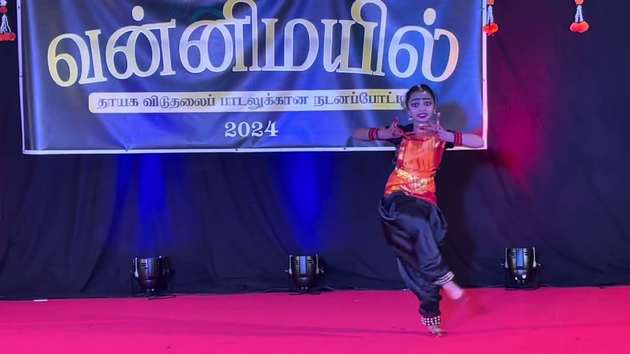 வன்னிமயில் 2024 vannimayil