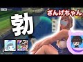 【荒野行動】ざんげちゃん…凄く…いいね…【オパシ:うごくちゃん:柊みゅう】