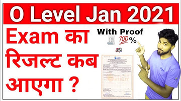 O level 2021 Jan Results Declared | O level Results 2021 | O level Result declaration date 📅 | 2021