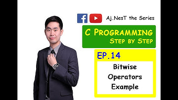 C Programming EP.14 - Bitwise Operators Example วิธีใช้ตัวดำเนินการกำหนดค่า เริ่มเขียนโปรแกรมกันเถอะ