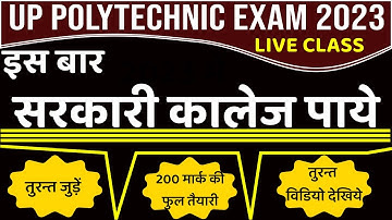 polytechnic important question 2023 || Live Class