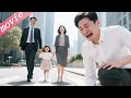 【FULL MOVIE】被丈夫抛弃，她生下孩子竟转身遇霸总求爱，前夫知道后彻底后悔了！#movie