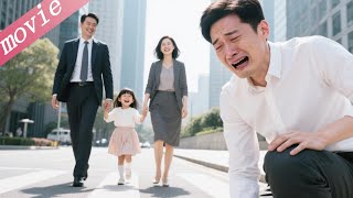 【FULL MOVIE】丈夫抛弃怀孕妻子，她生下孩子竟转身遇霸总求爱，前夫知道后彻底后悔了！#movie