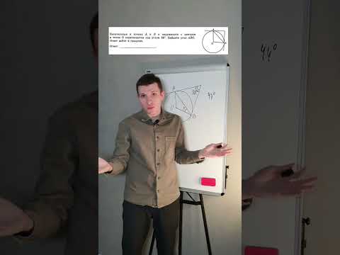 Шестнадцатое задание ОГЭ по математике(17) #огэ #огэ2023 #огэматематика #огэпоматематике #математика