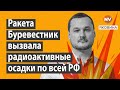 Путін втік із Москви до Сочі – Яковина