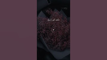 ولا تحسبن الله غافلا عما يعمل الظالمون - سورة إبراهيم - القارئ عبد الرحمن مسعد